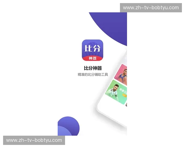 开云体育资讯平台：体育迷的必备神器，实时掌握全球赛事动态